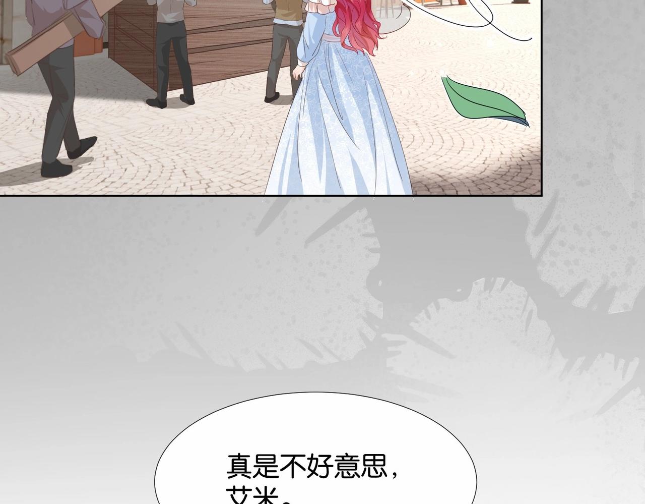 公主殿下满级回归漫免费观看漫画,第49话 这店我买下了17图