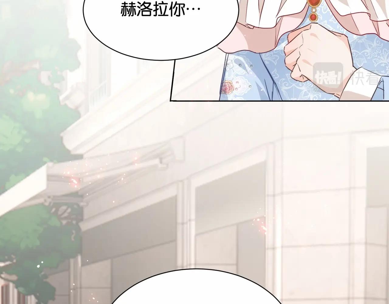 公主殿下满级回归漫画,第49话 这店我买下了24图