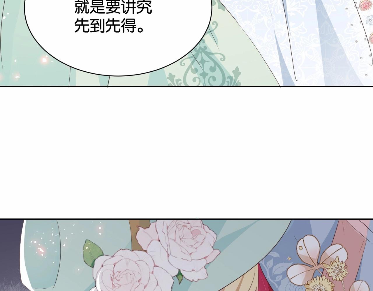 公主殿下在线求生短剧漫画,第49话 这店我买下了27图