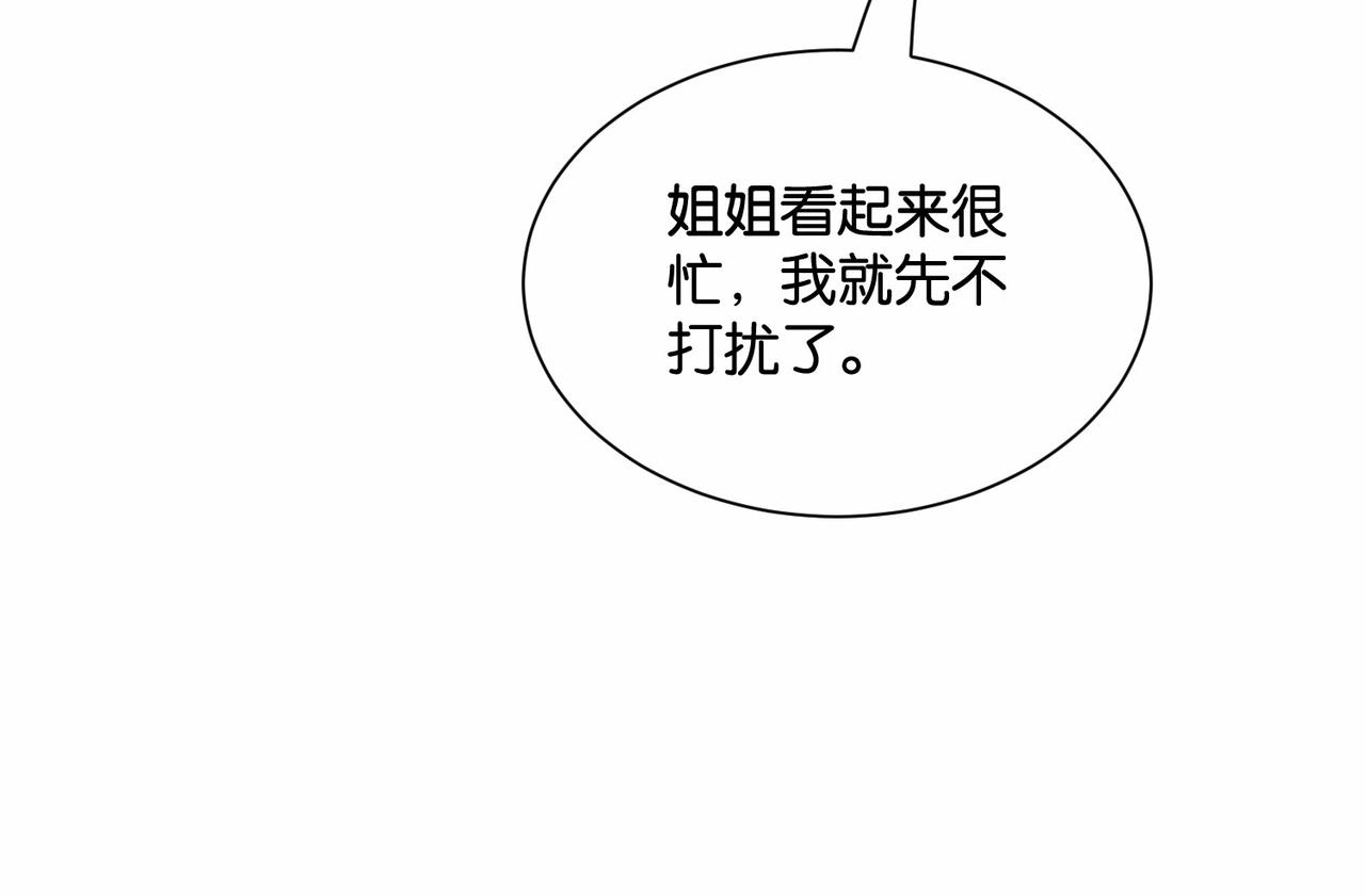 公主殿下满级回归漫画下拉式免费漫画,第49话 这店我买下了31图