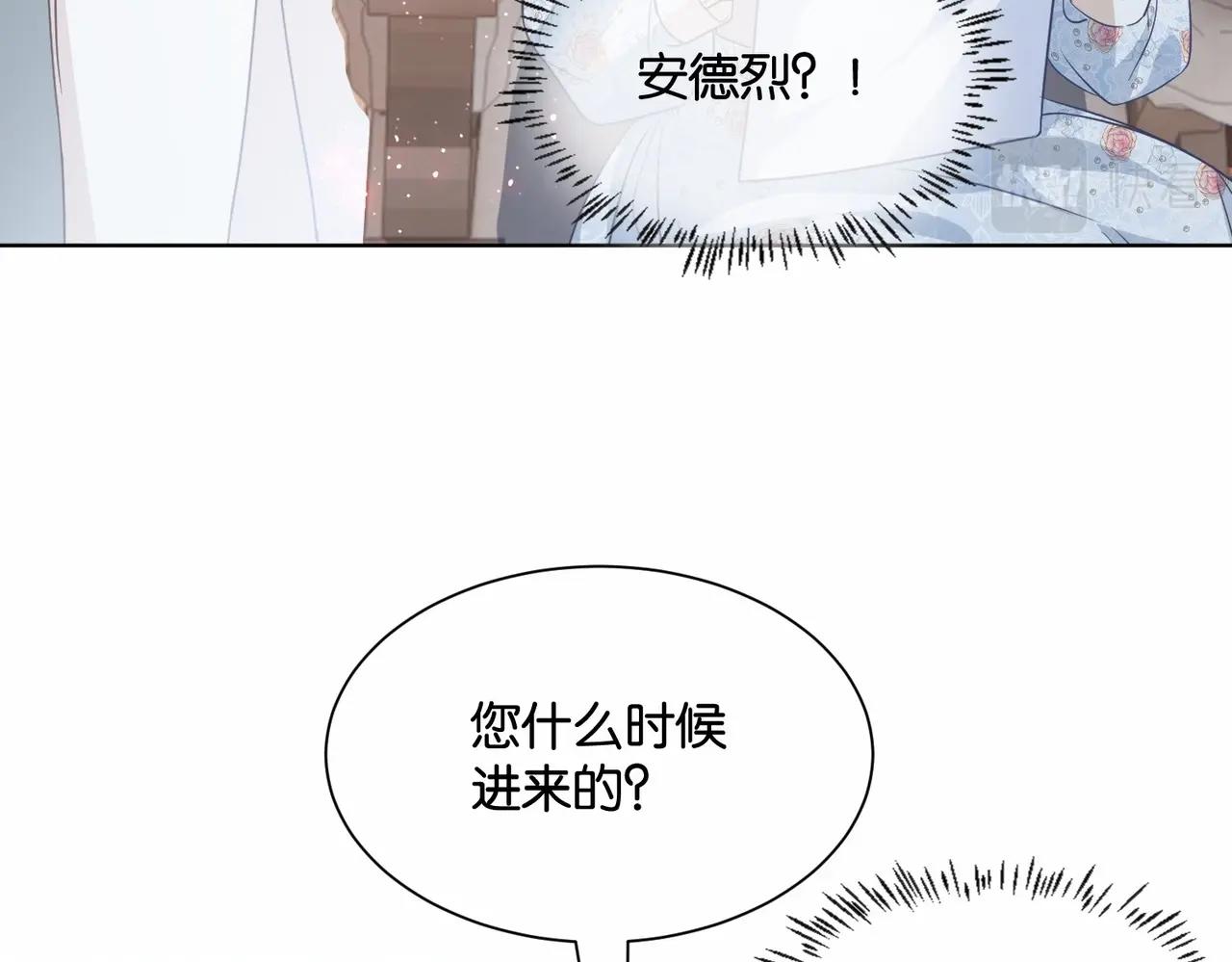 公主殿下在线求生短剧漫画,第49话 这店我买下了46图