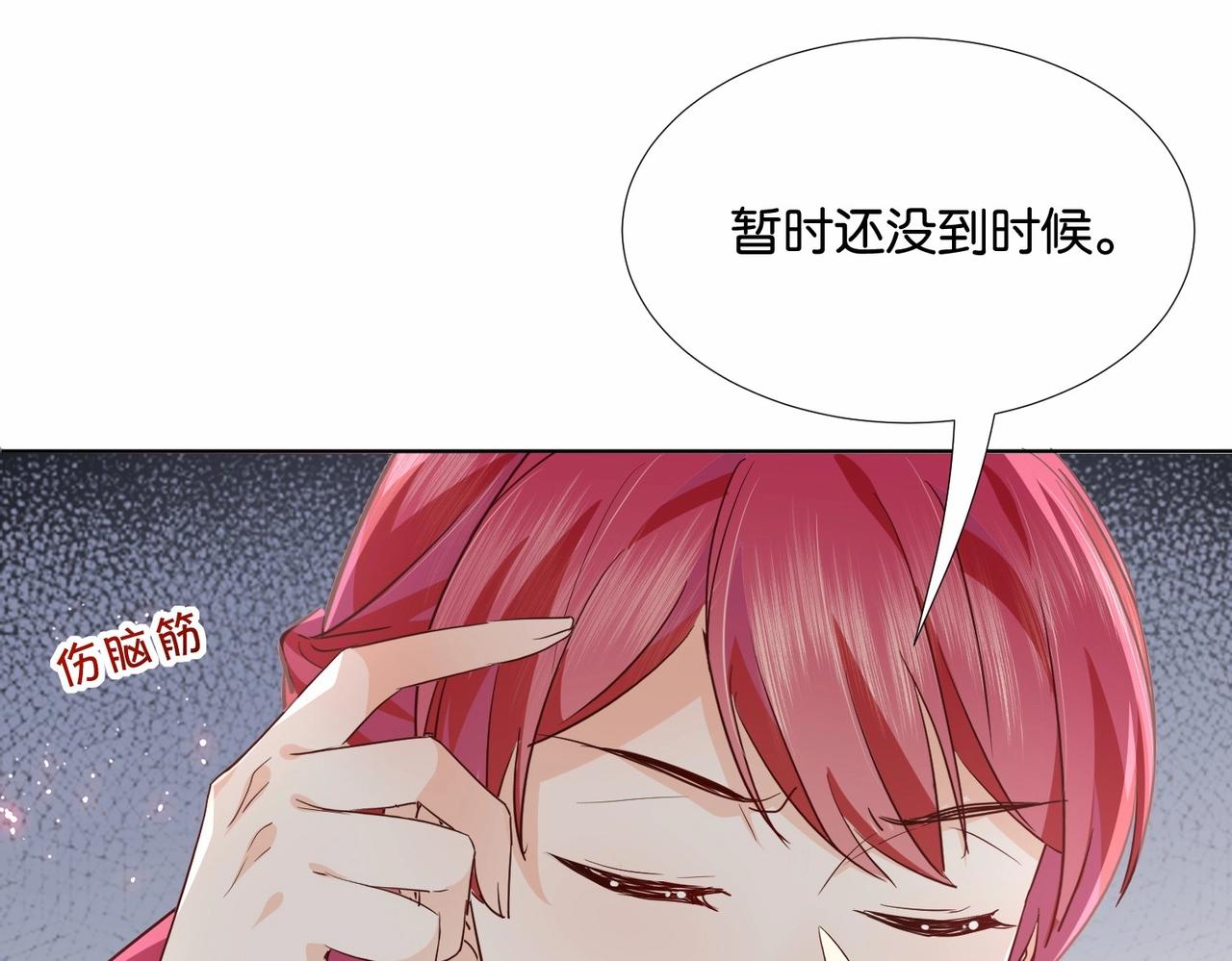 公主殿下满级回归漫画下拉式免费漫画,第49话 这店我买下了97图