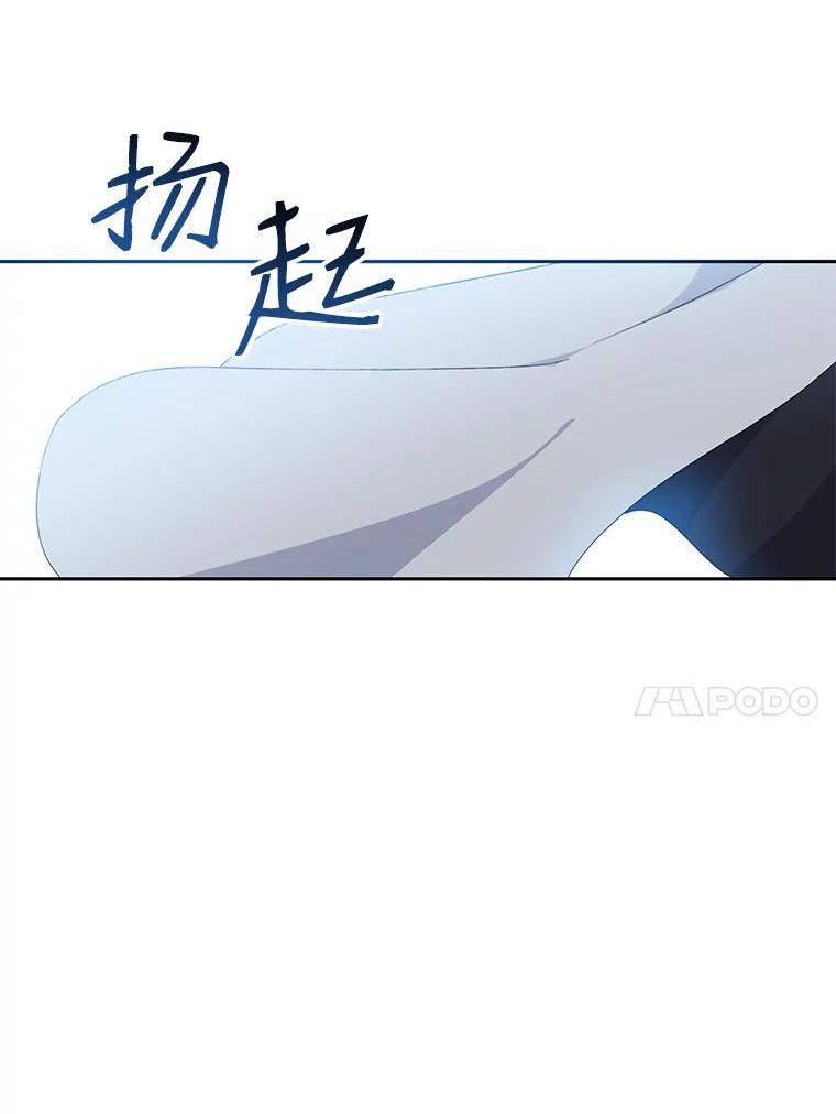 请张嘴金汤匙来了漫画漫画,32.离开大教堂（1）91图