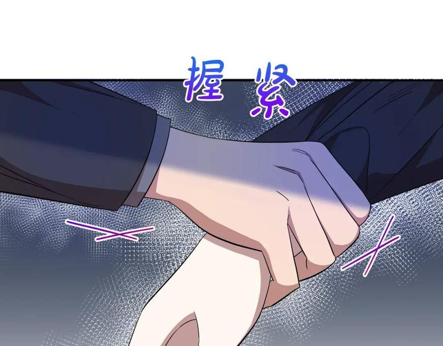 残酷皇帝的新娘漫画,第74话 人鱼的宝藏116图