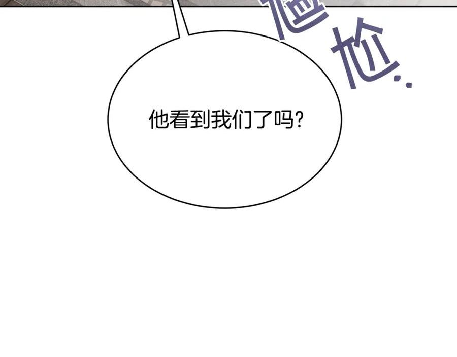 冒险之前多吃点漫画,第29话 赚钱的好办法51图