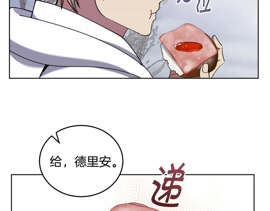 冒险之前多吃点漫画,第38话 人间地狱179图