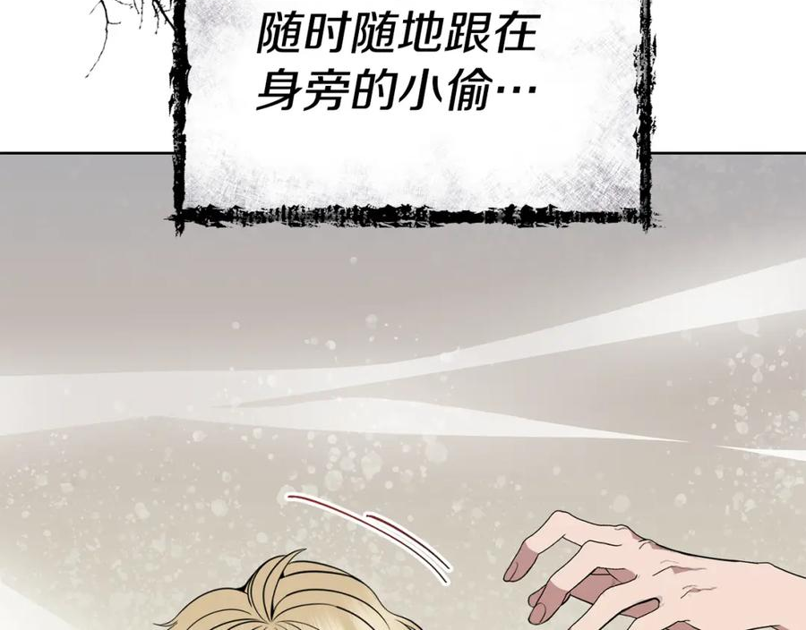 冒险之前多吃点漫画,第38话 人间地狱88图