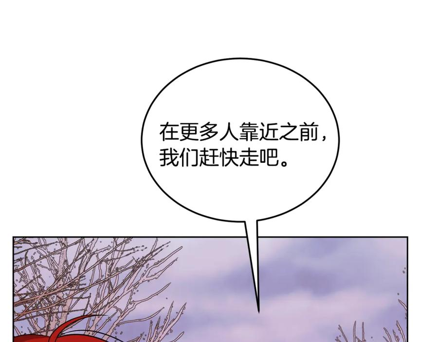 冒险之前多吃点漫画,第38话 人间地狱99图