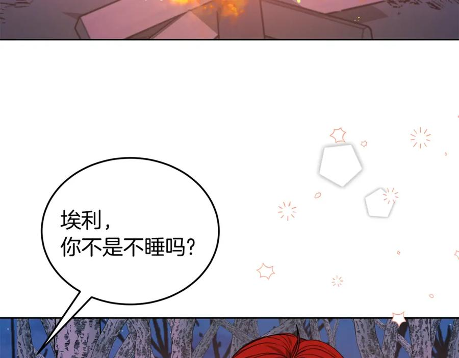 冒险之前多吃点漫画,第39话 后患170图