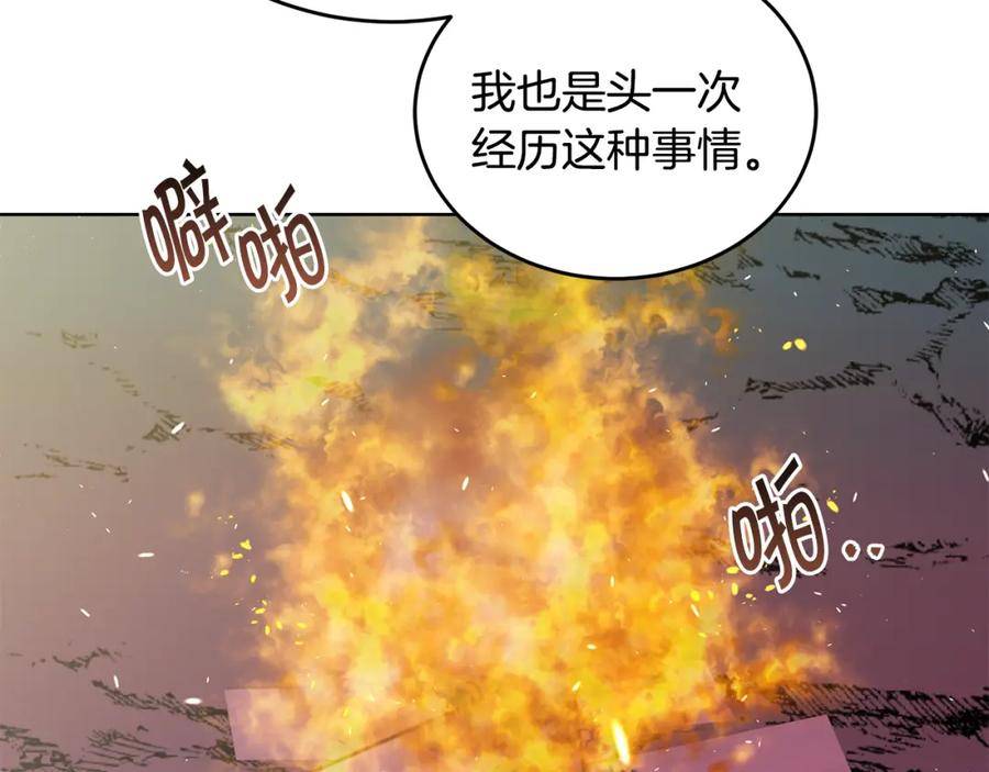 冒险之前多吃点漫画,第39话 后患36图