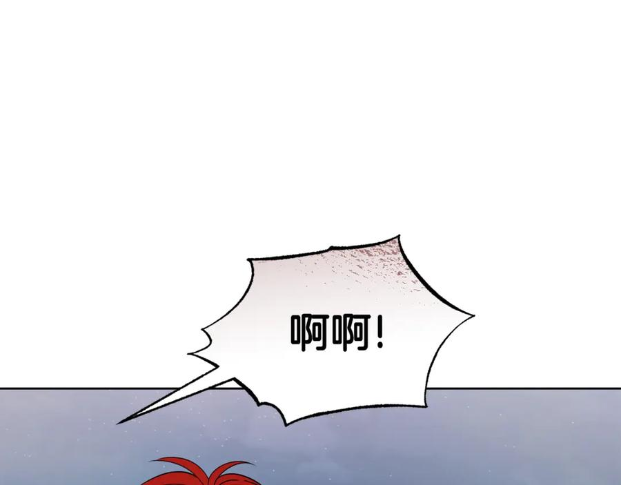 冒险之前多吃点漫画,第39话 后患38图