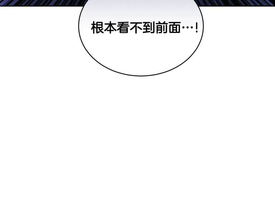 冒险之前多吃点漫画,第40话 被抓28图