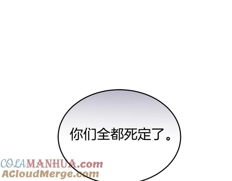 冒险之前多吃点漫画,第40话 被抓41图