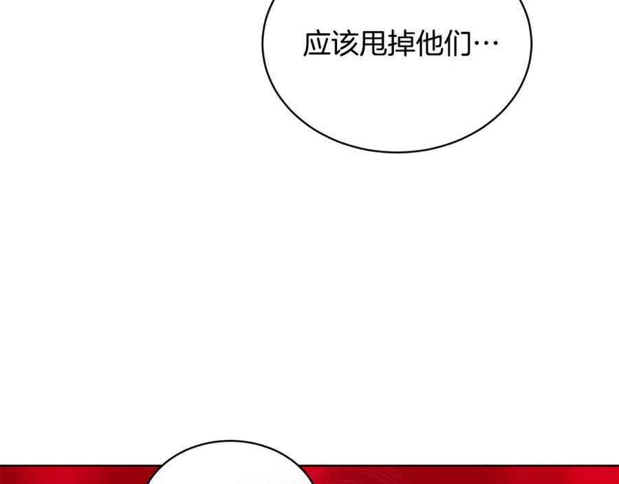 冒险之前多吃点漫画,第40话 被抓51图