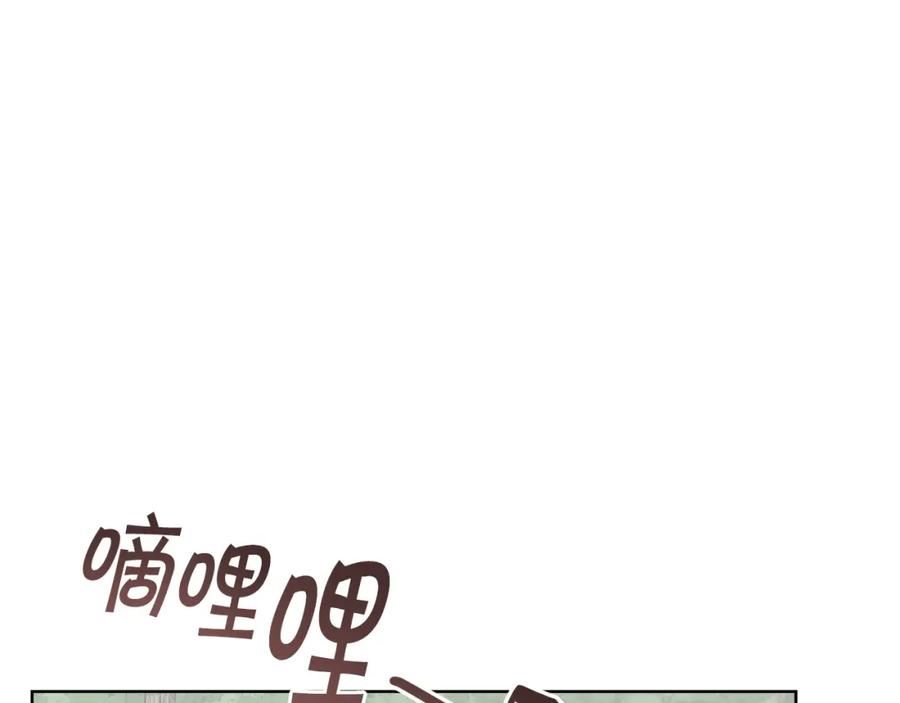 冒险之前多吃点漫画,第42话 厨艺救命15图