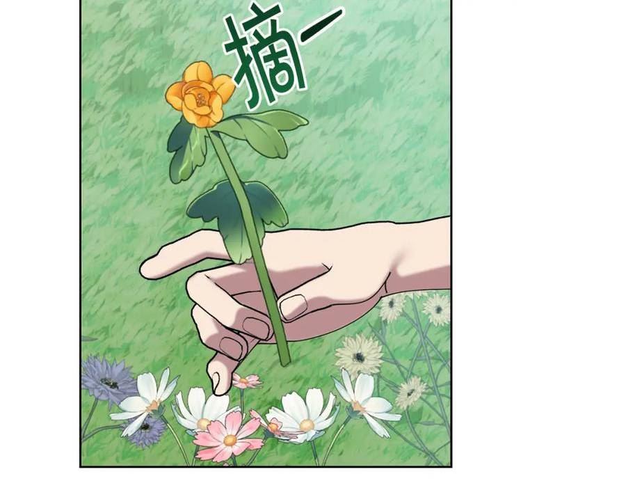 冒险之前多吃点漫画,第44话 无法对他敷衍82图