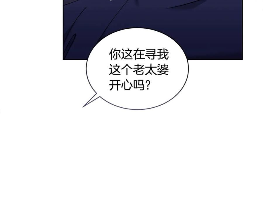 冒险之前多吃点漫画,第30话 手气不好218图