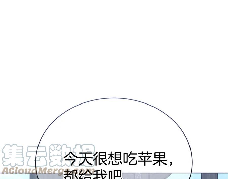 冒险之前多吃点漫画,第30话 手气不好225图