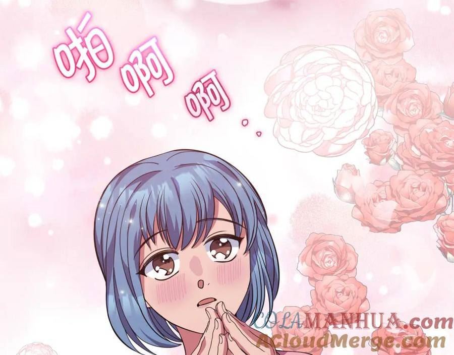 冒险之前多吃点漫画,第53话 一秒钟胜利117图