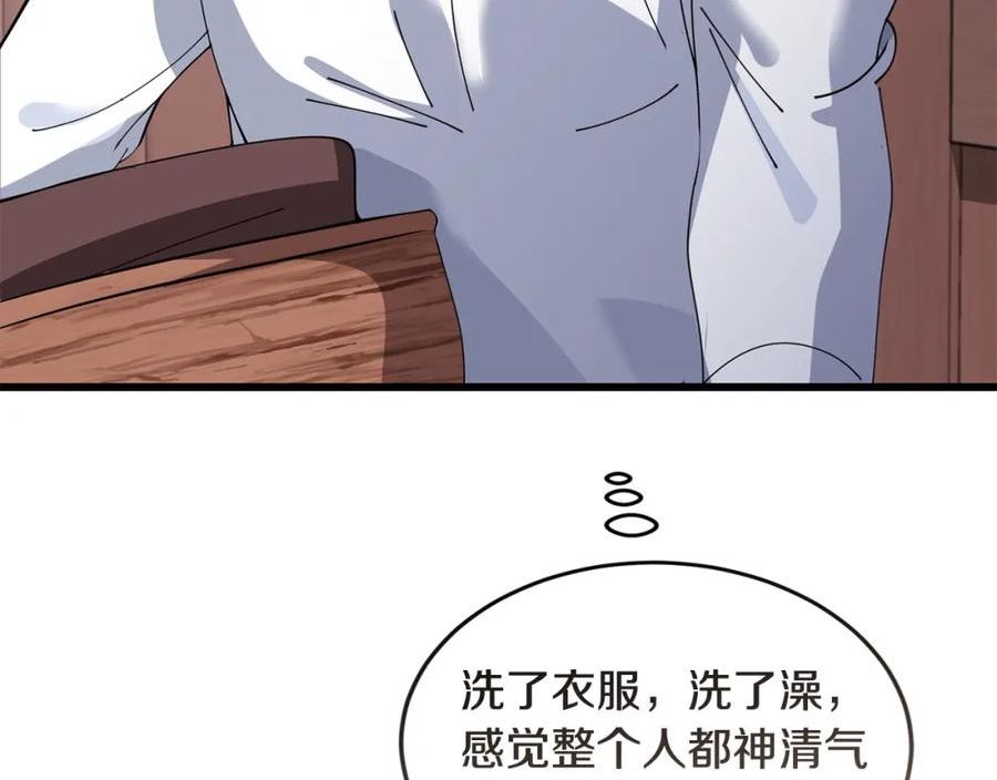 冒险之前多吃点漫画,第53话 一秒钟胜利7图