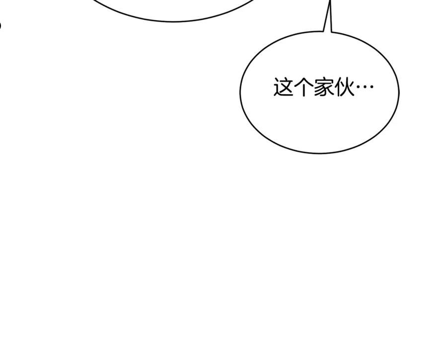 冒险之前多吃点漫画,第31话 中奖166图