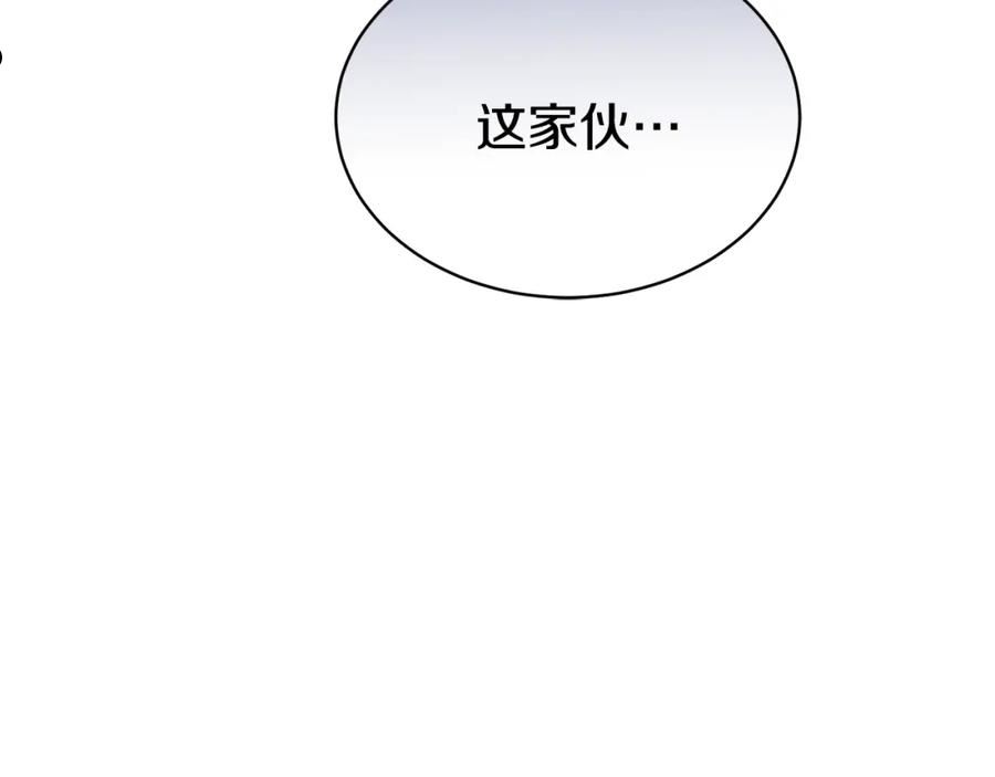 冒险之前多吃点漫画,第31话 中奖46图