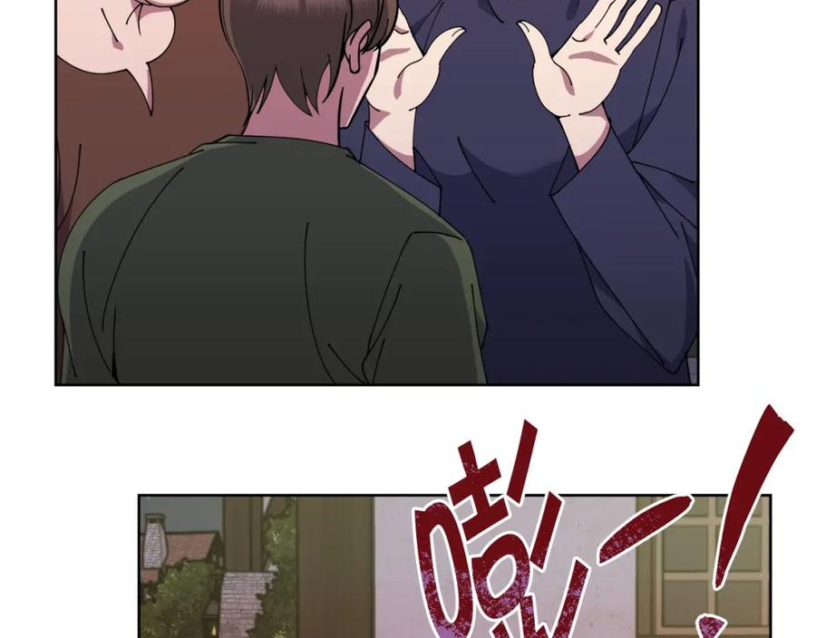 冒险之前多吃点漫画,第34话 吃饱再说82图