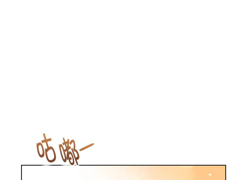 冒险之前多吃点漫画,第35话 吵吵闹闹28图