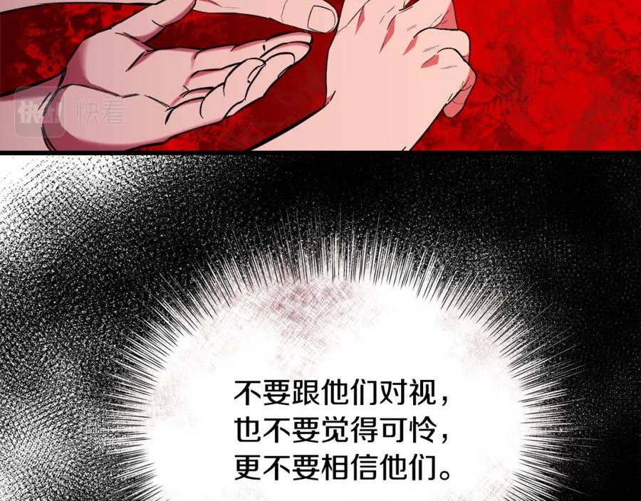 冒险之前多吃点漫画,第36话 答疑解惑126图