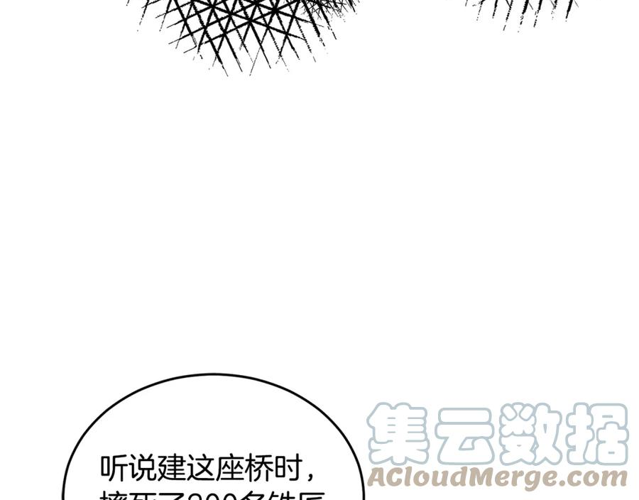 冒险之前多吃点漫画,第36话 答疑解惑53图