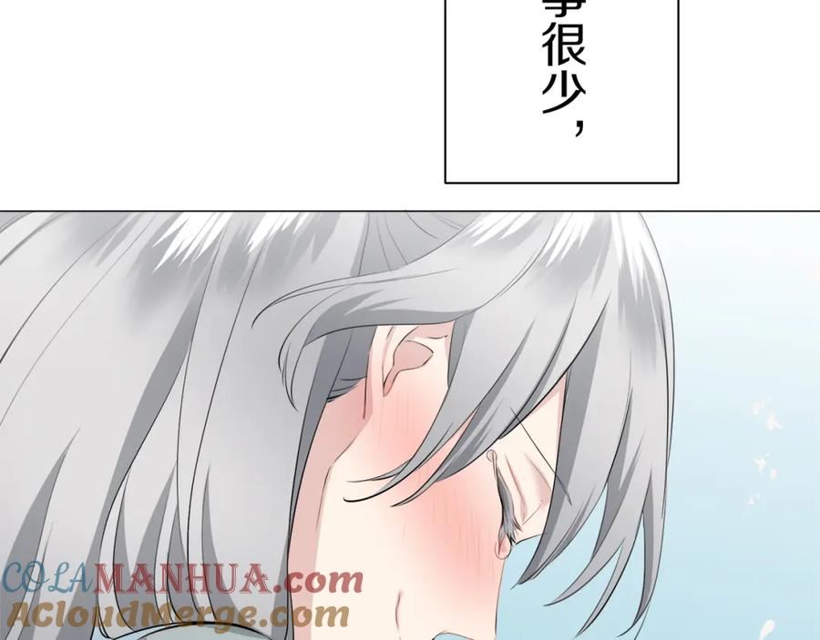 娜丽塔斯·一半的伯爵小姐漫画,第103话 在高处闪耀（2）61图