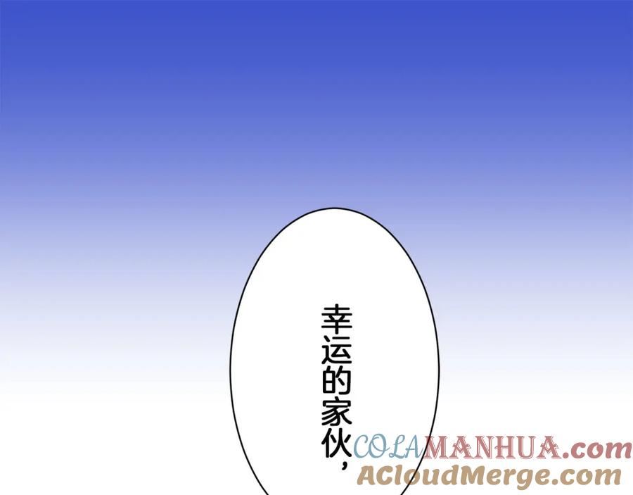 娜丽塔斯·一半的伯爵小姐漫画,第105话 风前的灯火（2）17图