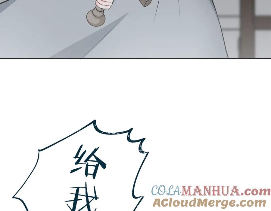 娜丽塔斯·一半的伯爵小姐漫画,第105话 风前的灯火（2）53图