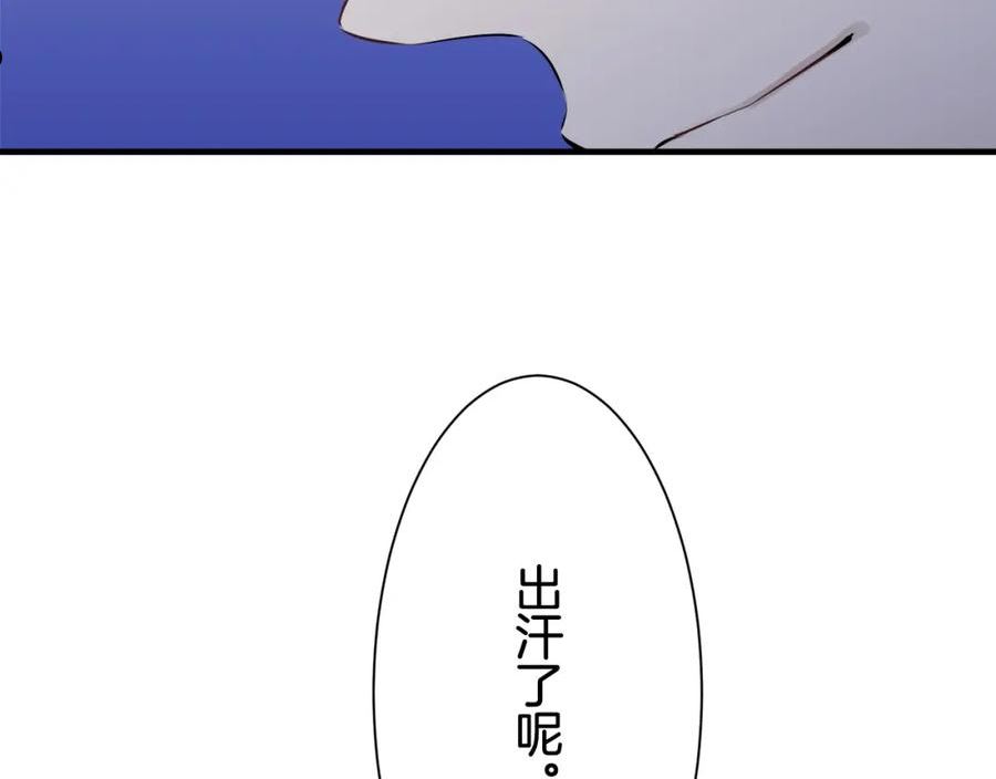 娜丽塔斯·一半的伯爵小姐漫画,第56话 莫尔恰尼公爵的告白（1）127图