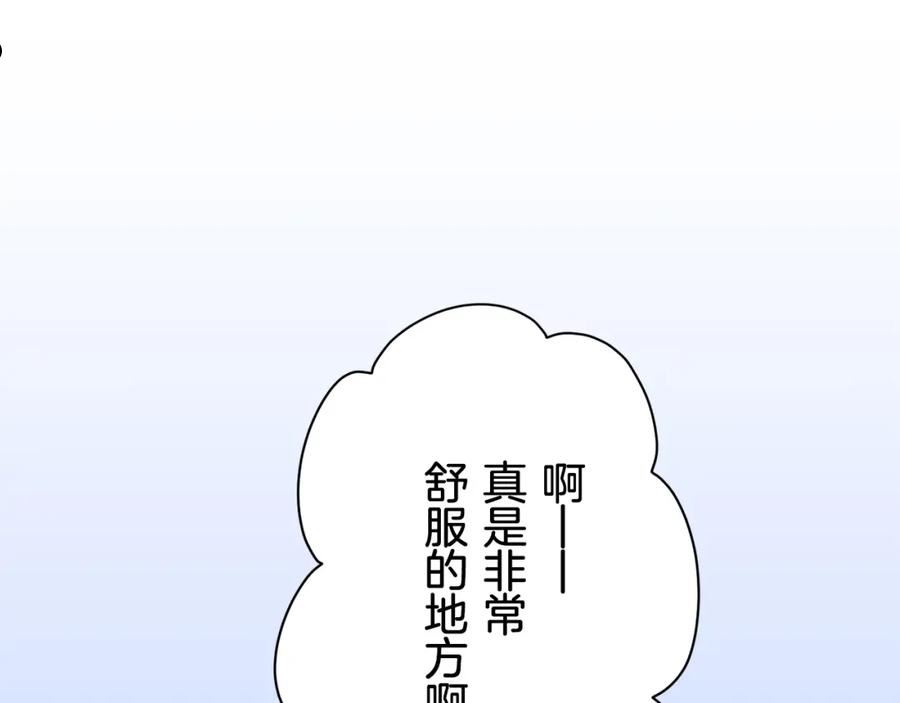 娜丽塔斯·一半的伯爵小姐漫画,第60话 在希斯竞技场飞扬的旗帜107图