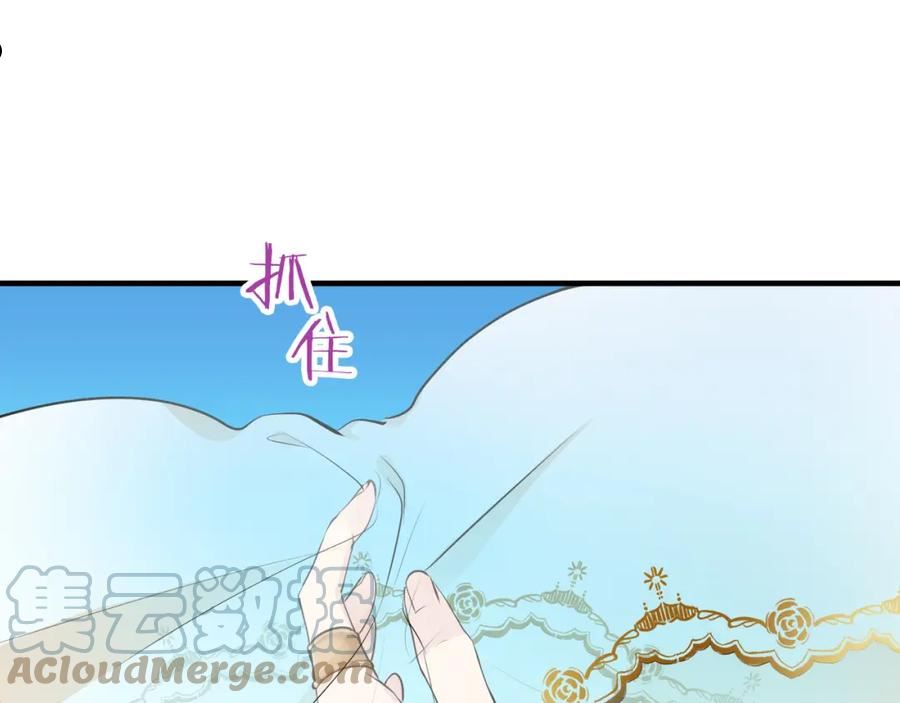 娜丽塔斯·一半的伯爵小姐漫画,第60话 在希斯竞技场飞扬的旗帜121图