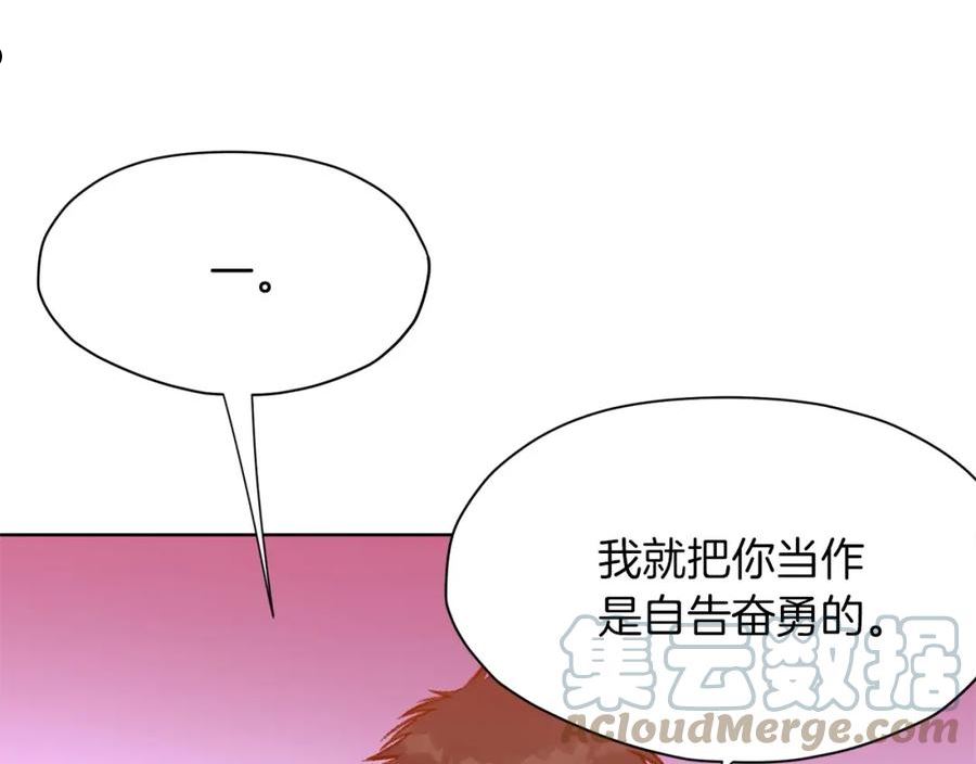 肉身太脆，只好修仙了漫画,第19话 疯子113图