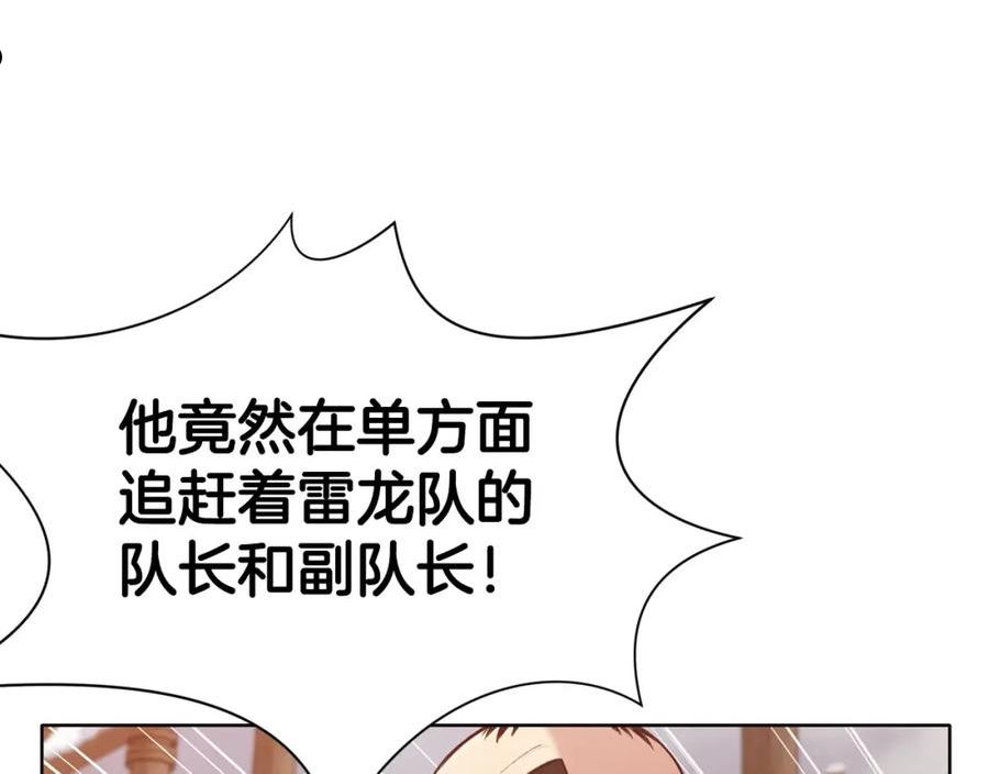 肉身太脆，只好修仙了漫画,第29话 公子出马34图