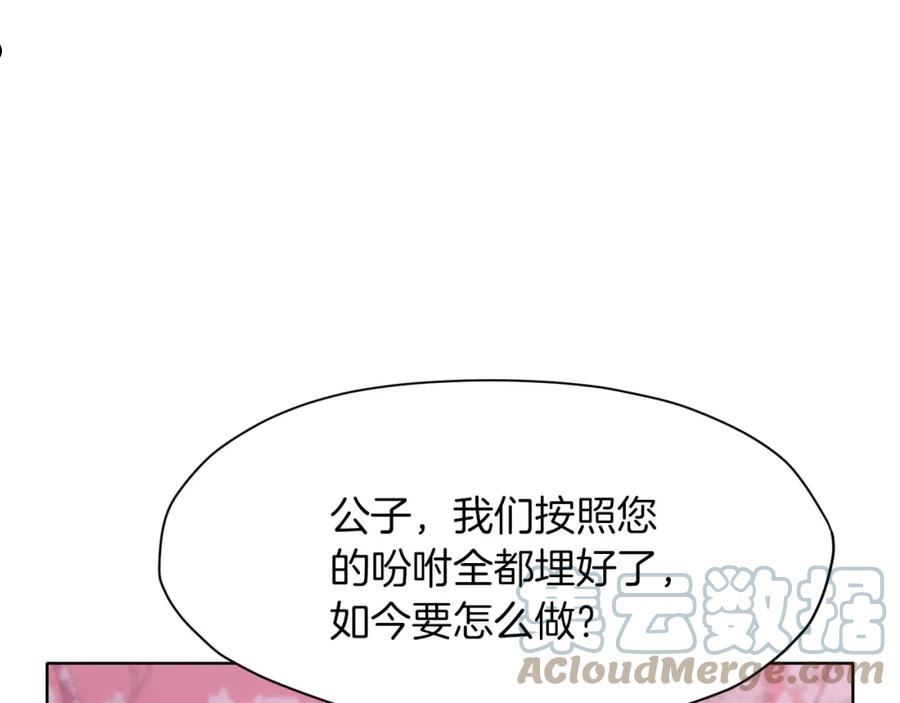 肉身太脆，只好修仙了漫画,第32话 凯旋21图