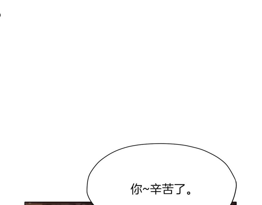 肉身太脆，只好修仙了漫画,第34话 毒害35图