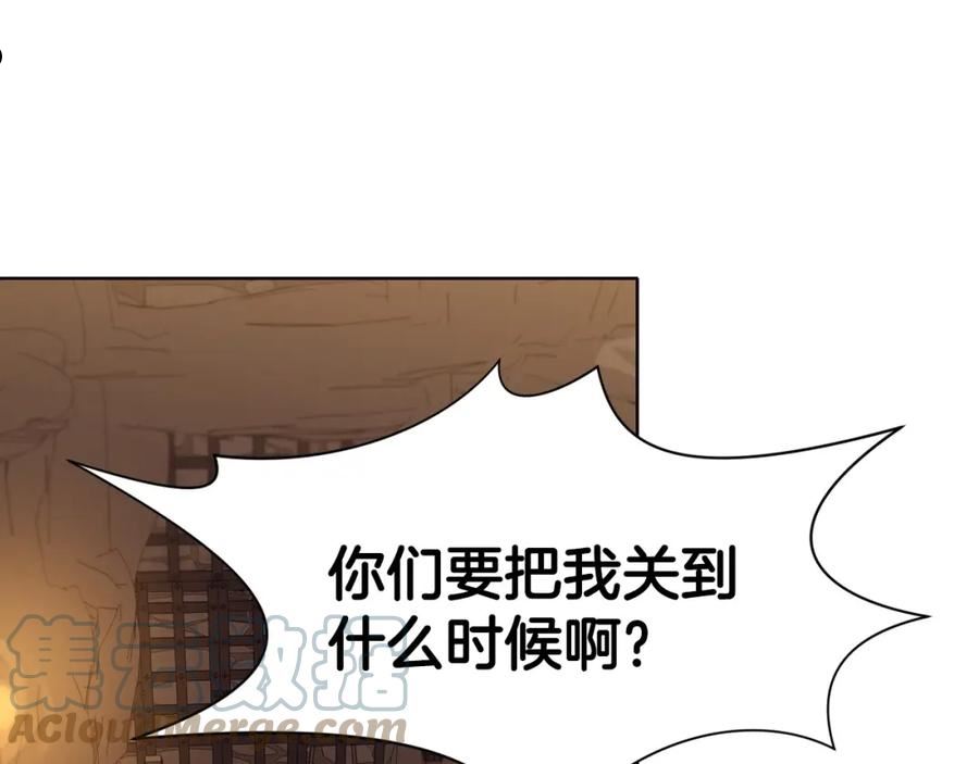 肉身太脆，只好修仙了漫画,第34话 毒害9图