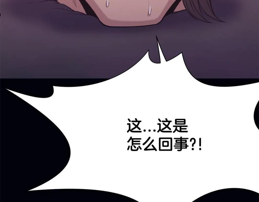 肉身太脆，只好修仙了漫画,第36话 真正的恶魔47图