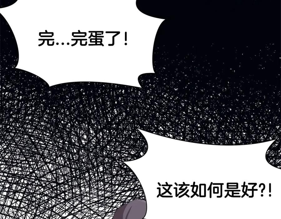 肉身太脆，只好修仙了漫画,第36话 真正的恶魔94图