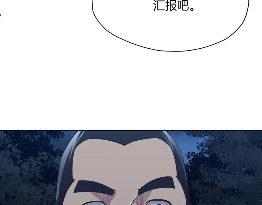 肉身太脆，只好修仙了漫画,第37话 思想教育56图