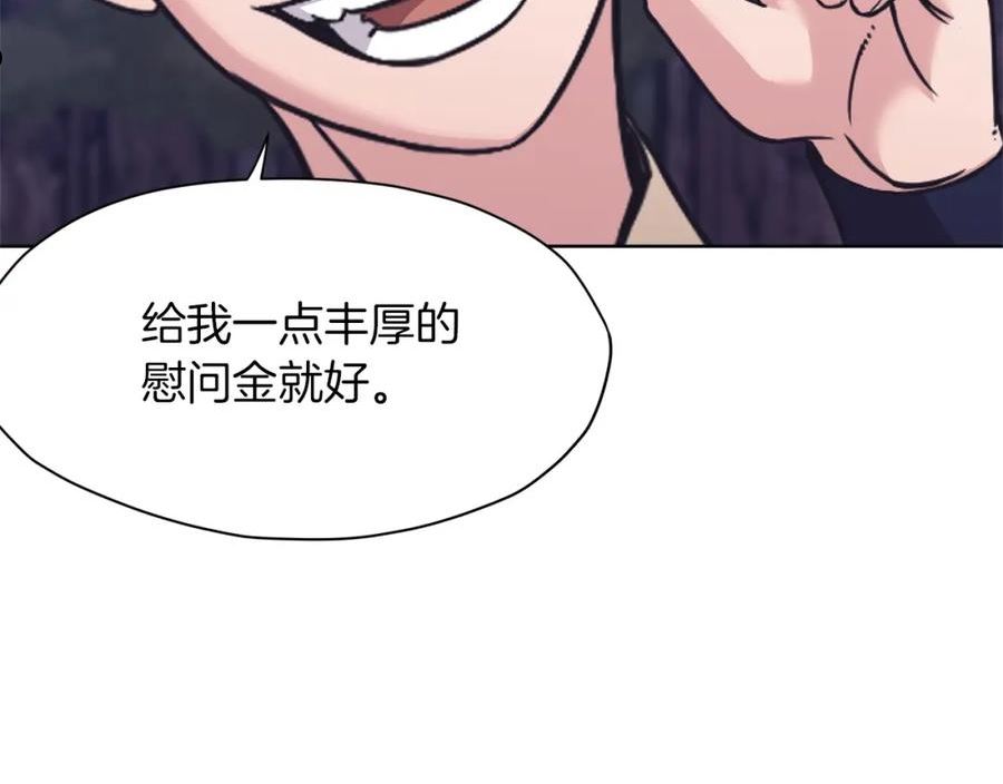 肉身太脆，只好修仙了漫画,第38话 敲诈176图