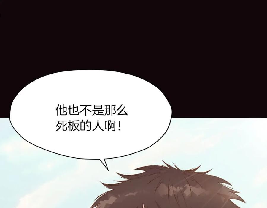 肉身太脆，只好修仙了漫画,第40话 新风159图