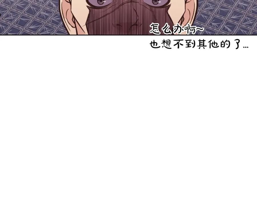 肉身太脆，只好修仙了漫画,第40话 新风47图