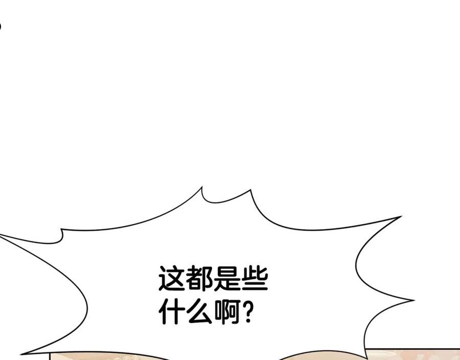 肉身太脆，只好修仙了漫画,第40话 新风95图