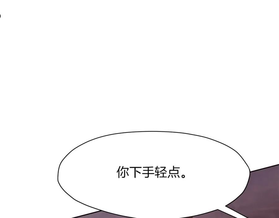 肉身太脆，只好修仙了漫画,第41话 交接财产219图