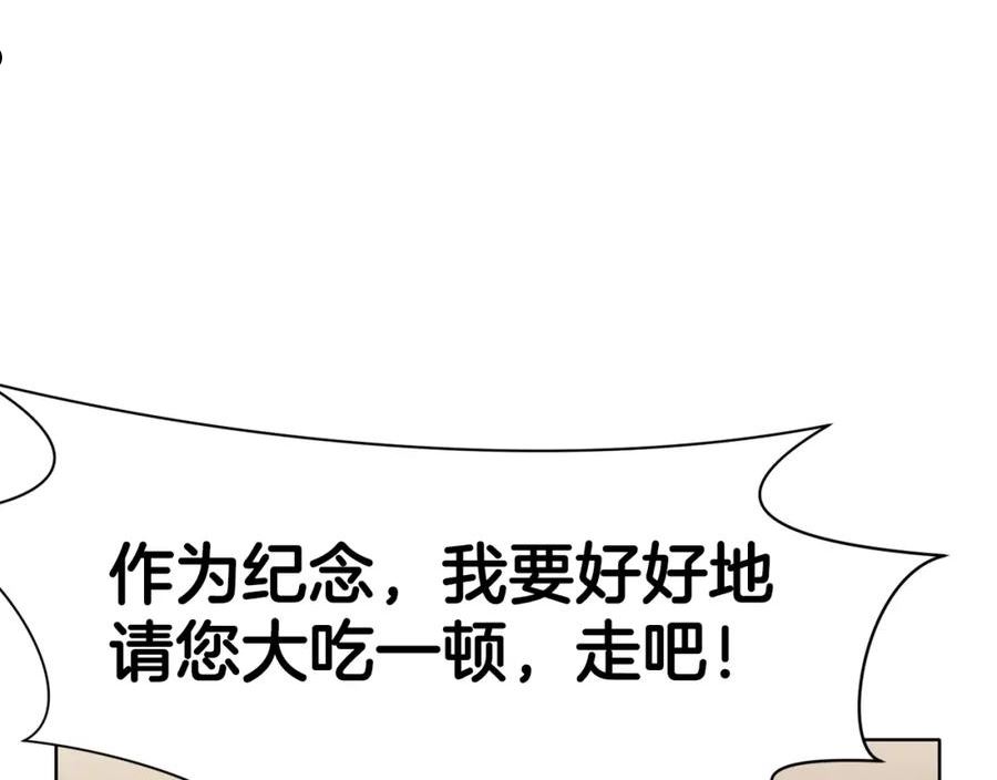 肉身太脆，只好修仙了漫画,第41话 交接财产99图